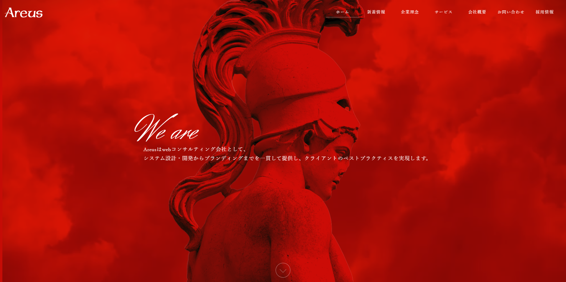 株式会社Areus (アレス)