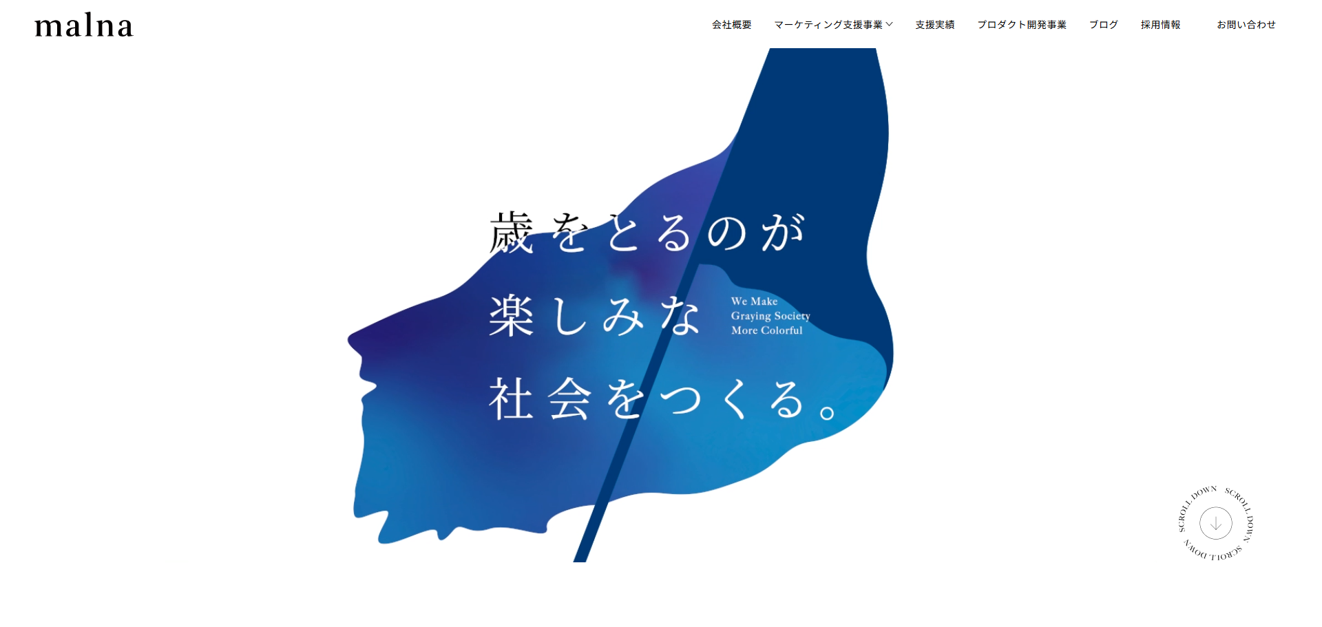 malna株式会社