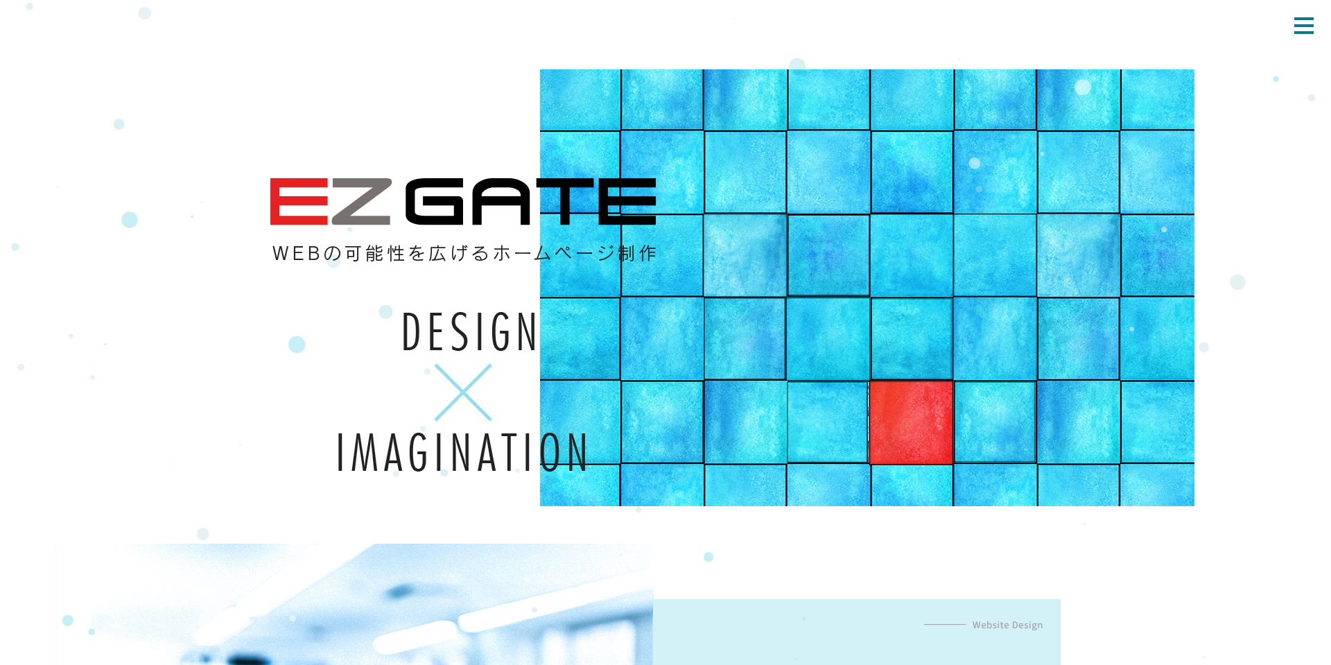 株式会社イージーゲート