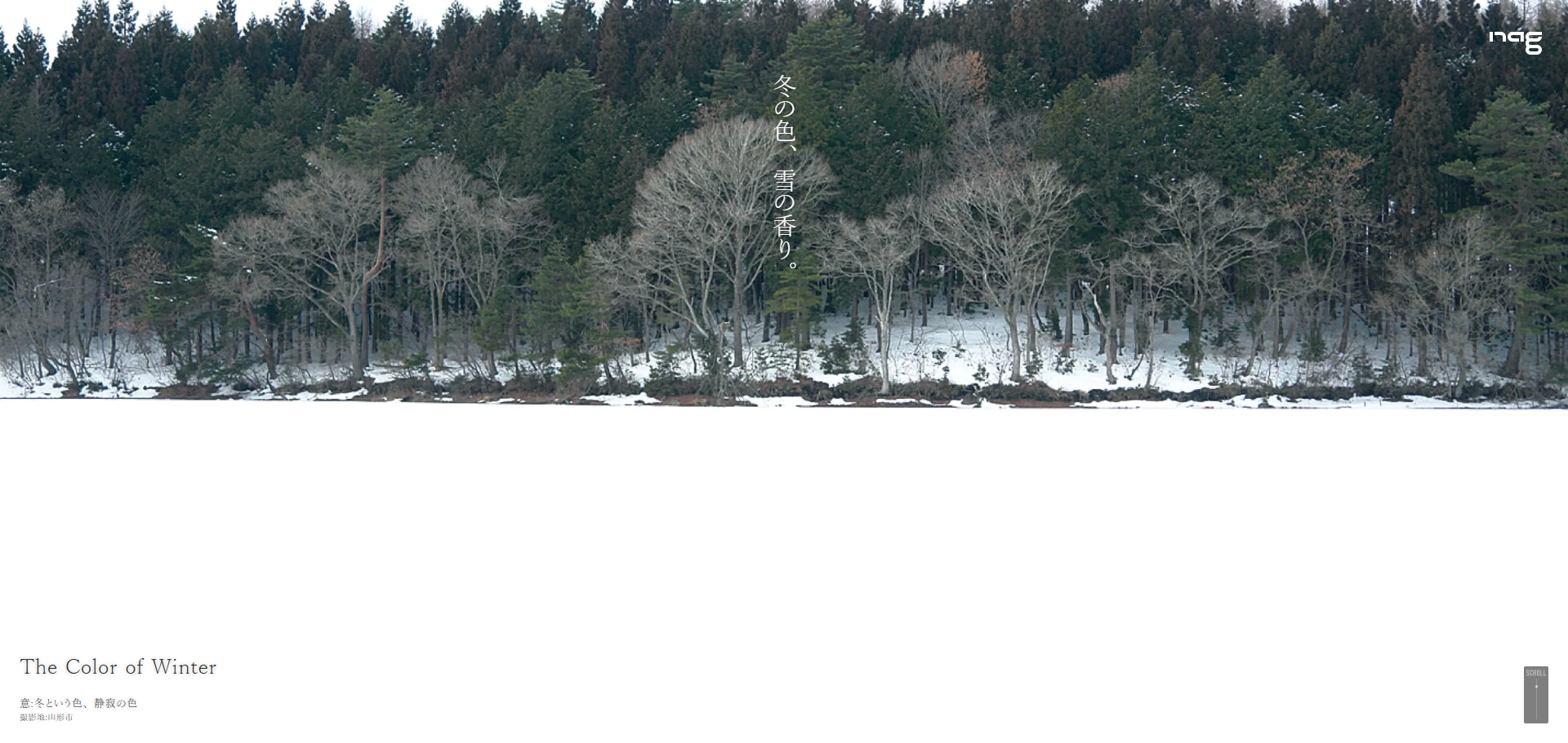 長岡デザイン事務所