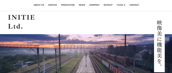 株式会社イニシエ