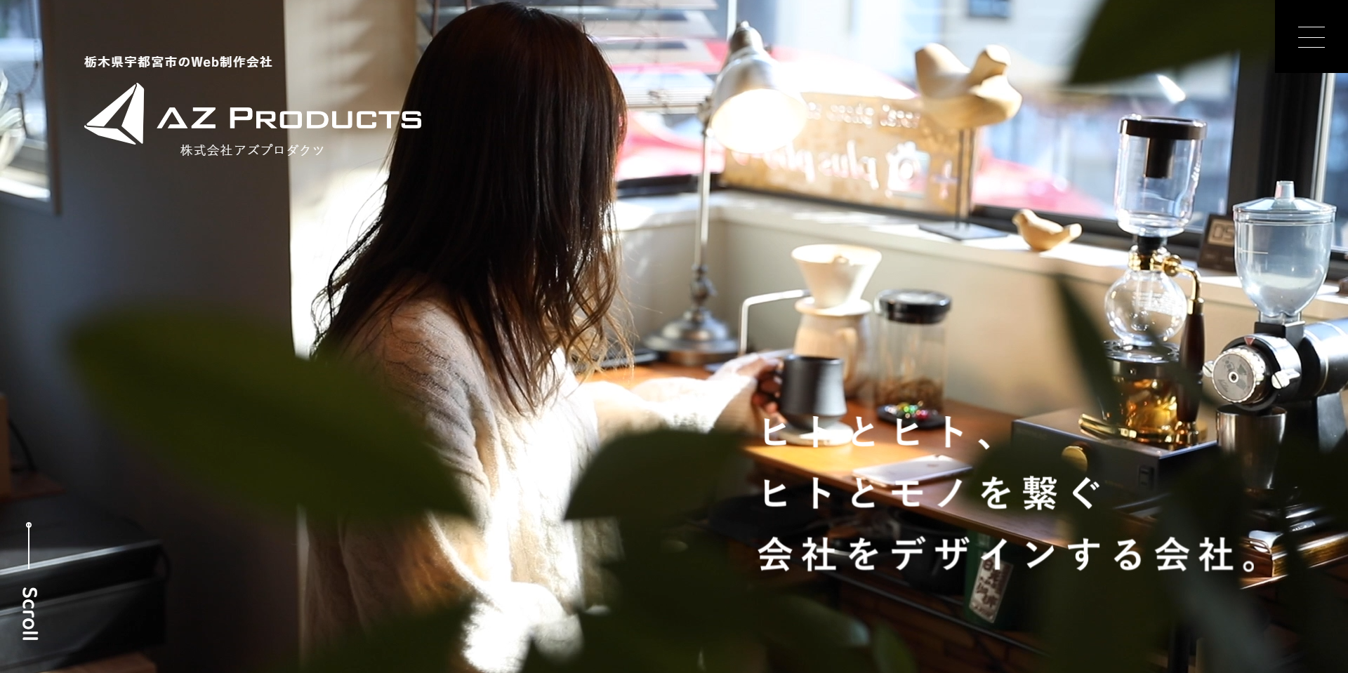 株式会社アズプロダクツ