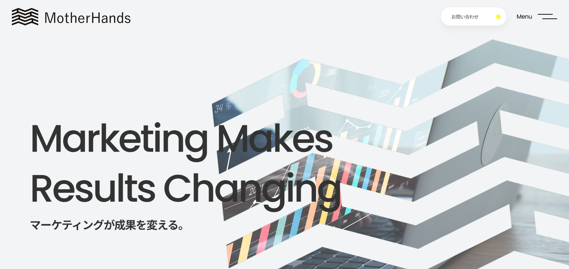 マザーハンズ株式会社